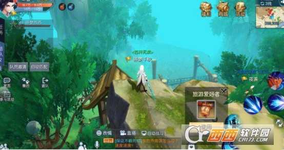 武林外传手游隐藏称号获取_http://www.abetid.com_游戏攻略_第2张