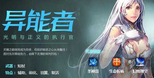 魔域亡灵巫师最强阵容推荐_游戏攻略_第3张_ab游戏 魔域亡灵巫师最强阵容推荐_http://www.abetid.com_游戏攻略_第3张