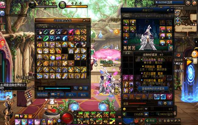 dnf武神神话套装搭配技巧_http://www.abetid.com_游戏攻略_第1张