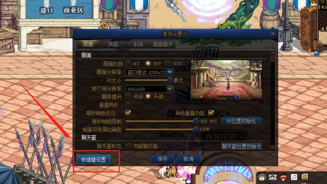 dnf一键聚物无限使用方法_游戏攻略_第3张_ab游戏 dnf一键聚物无限使用方法_http://www.abetid.com_游戏攻略_第3张