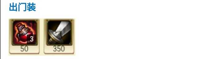 S11赛季德玛西亚之翼奎因符文出装攻略_http://www.abetid.com_游戏攻略_第1张