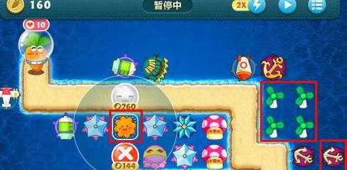 保卫萝卜深海14关过关攻略_游戏攻略_第12张_ab游戏 保卫萝卜深海14关过关攻略_http://www.abetid.com_游戏攻略_第12张