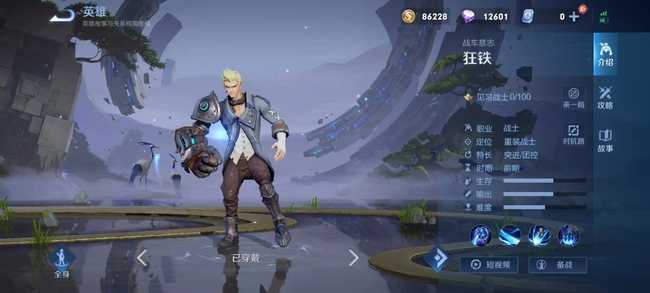 王者荣耀强力Carry英雄排行_http://www.abetid.com_游戏攻略_第8张