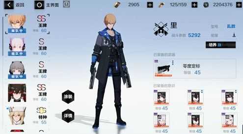 战双帕弥什六星意识巴顿使用攻略_http://www.abetid.com_游戏攻略_第3张