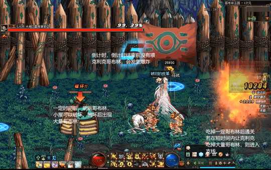 DNF魂异界哥布林王国攻略_http://www.abetid.com_游戏攻略_第3张