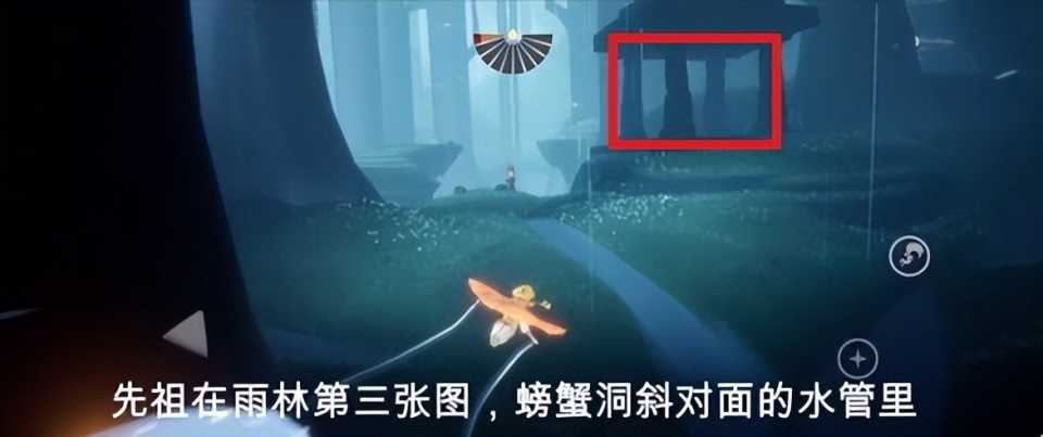 光遇5月18日复刻先祖位置_http://www.abetid.com_游戏攻略_第2张