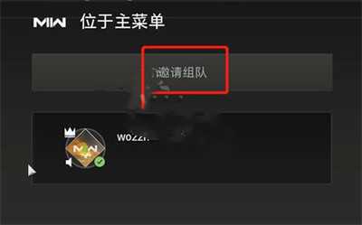 使命召唤19cp点互通情况介绍_http://www.abetid.com_游戏攻略_第4张