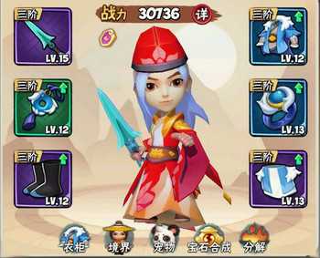 暴走大侠新手指南_http://www.abetid.com_游戏攻略_第1张