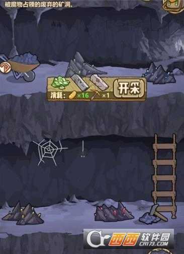 牧羊人之心中级矿石哪里多_游戏攻略_第2张_ab游戏 牧羊人之心中级矿石哪里多_http://www.abetid.com_游戏攻略_第2张