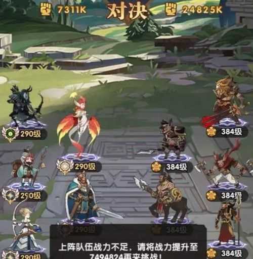 剑与远征龙弓这么选择阵容_http://www.abetid.com_游戏攻略_第3张