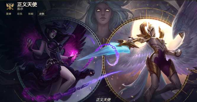 LOL大天使长米迦勒凯尔特效解析_http://www.abetid.com_游戏攻略_第1张
