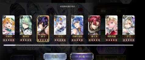 另一个伊甸稻草人培养方法_游戏攻略_第4张_ab游戏 另一个伊甸稻草人培养方法_http://www.abetid.com_游戏攻略_第4张