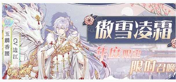 食物语玉麟香腰获取攻略_游戏攻略_第1张_ab游戏 食物语玉麟香腰获取攻略_http://www.abetid.com_游戏攻略_第1张