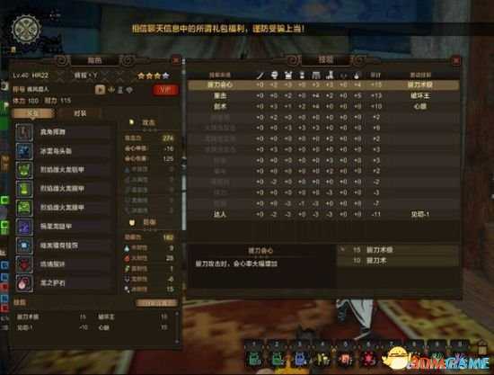 怪物猎人OL大剑配装分析_http://www.abetid.com_游戏攻略_第1张