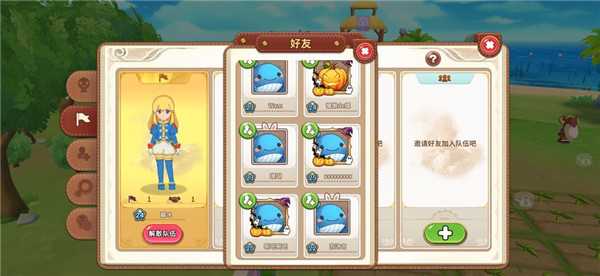 悠长假期矿洞进入攻略_游戏攻略_第1张_ab游戏 悠长假期矿洞进入攻略_http://www.abetid.com_游戏攻略_第1张