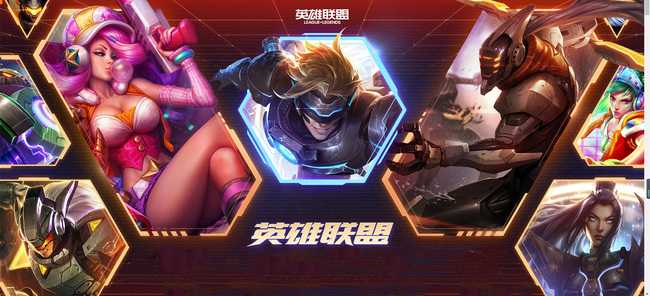 lol登录出现预期之外的错误原因解答_http://www.abetid.com_游戏攻略_第1张