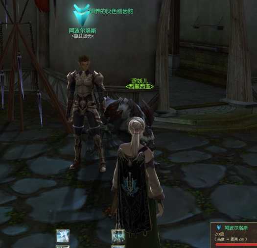 永恒之塔巴尔波亚的下落完成攻略_游戏攻略_第4张_ab游戏 永恒之塔巴尔波亚的下落完成攻略_http://www.abetid.com_游戏攻略_第4张