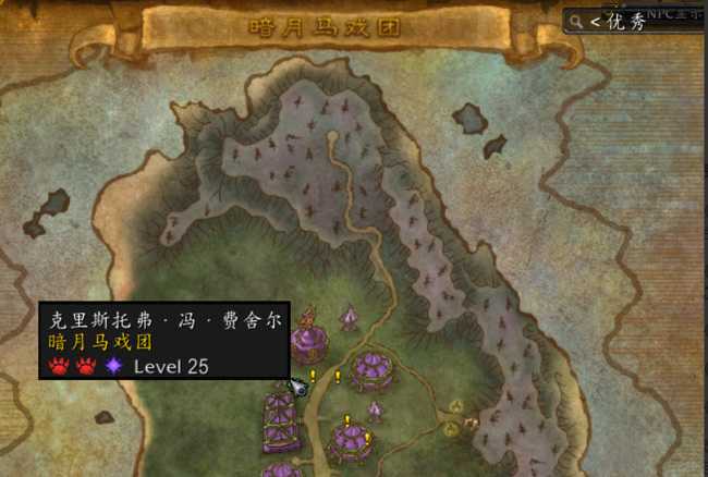 wow暗月马戏团宠物对战攻略_游戏攻略_第2张_ab游戏 wow暗月马戏团宠物对战攻略_http://www.abetid.com_游戏攻略_第2张