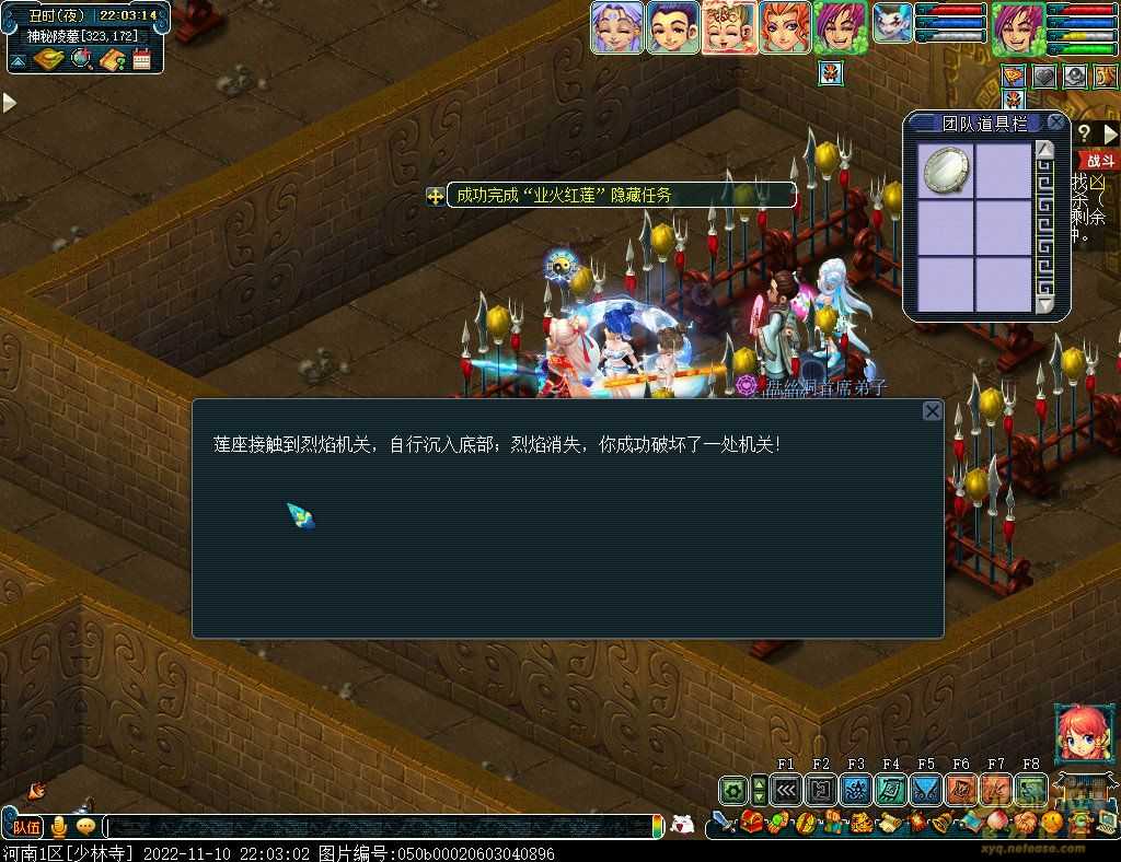 梦幻西游剑陵魔影平民攻略_http://www.abetid.com_游戏攻略_第40张