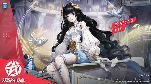 决战平安京S13赛季结束时间查询_http://www.abetid.com_游戏攻略_第1张