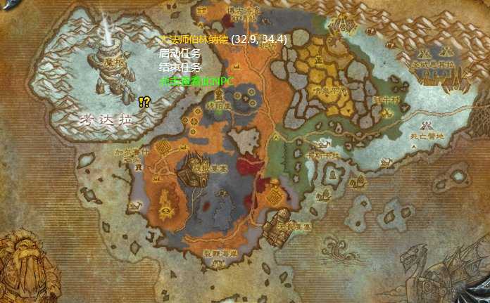 魔兽世界魔枢任务接取位置_http://www.abetid.com_游戏攻略_第2张