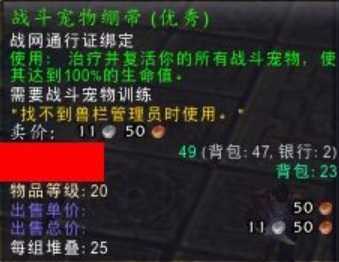 魔兽世界天神比武大会玩法攻略_游戏攻略_第3张_ab游戏 魔兽世界天神比武大会玩法攻略_http://www.abetid.com_游戏攻略_第3张