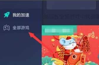 英雄联盟手游内侧连接超时解决方法_游戏攻略_第2张_ab游戏 英雄联盟手游内侧连接超时解决方法_http://www.abetid.com_游戏攻略_第2张