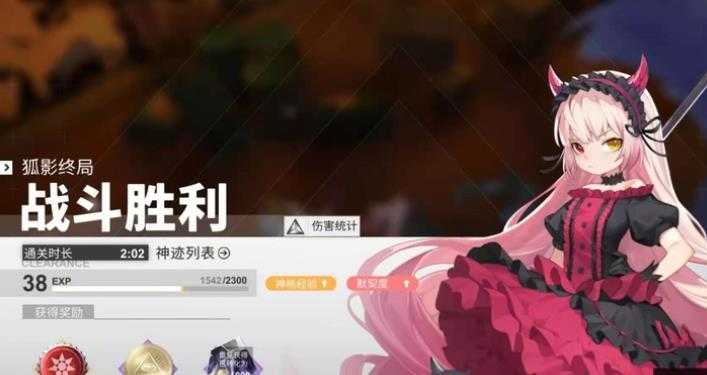 解神者影域礼包评价_http://www.abetid.com_游戏攻略_第2张