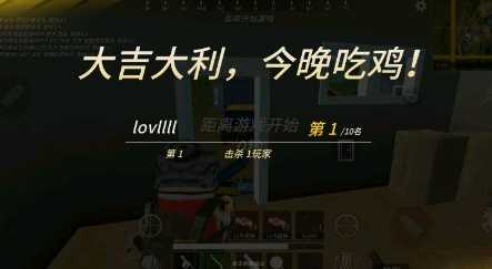 香肠派对厕所打法技巧_游戏攻略_第3张_ab游戏 香肠派对厕所打法技巧_http://www.abetid.com_游戏攻略_第3张