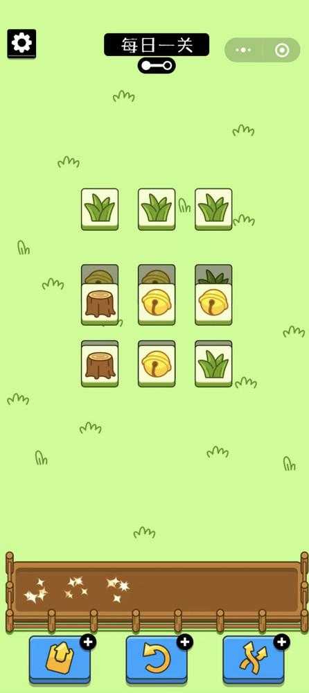 羊了个羊加入羊群指南_http://www.abetid.com_游戏攻略_第2张