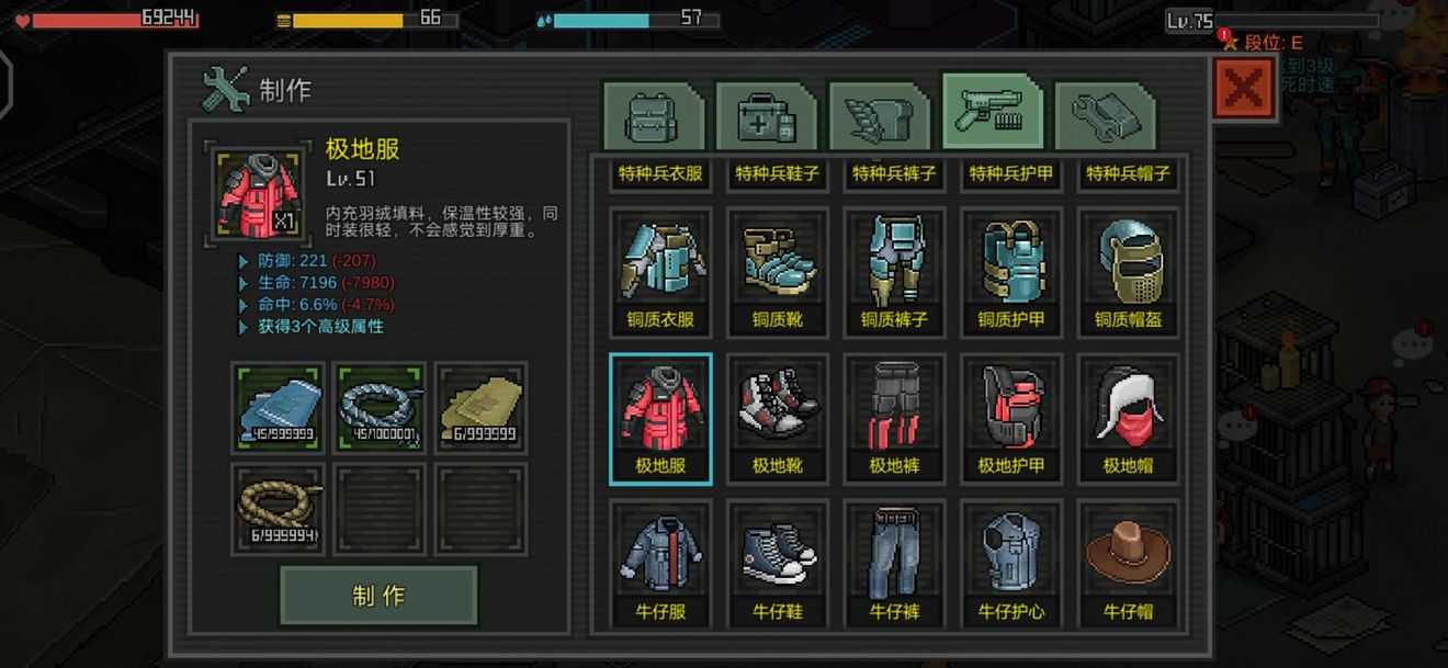 像素危城日记在哪_游戏攻略_第15张_ab游戏 像素危城日记在哪_http://www.abetid.com_游戏攻略_第15张