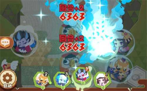 阴阳师妖怪屋阵容搭配推荐攻略_http://www.abetid.com_游戏攻略_第3张