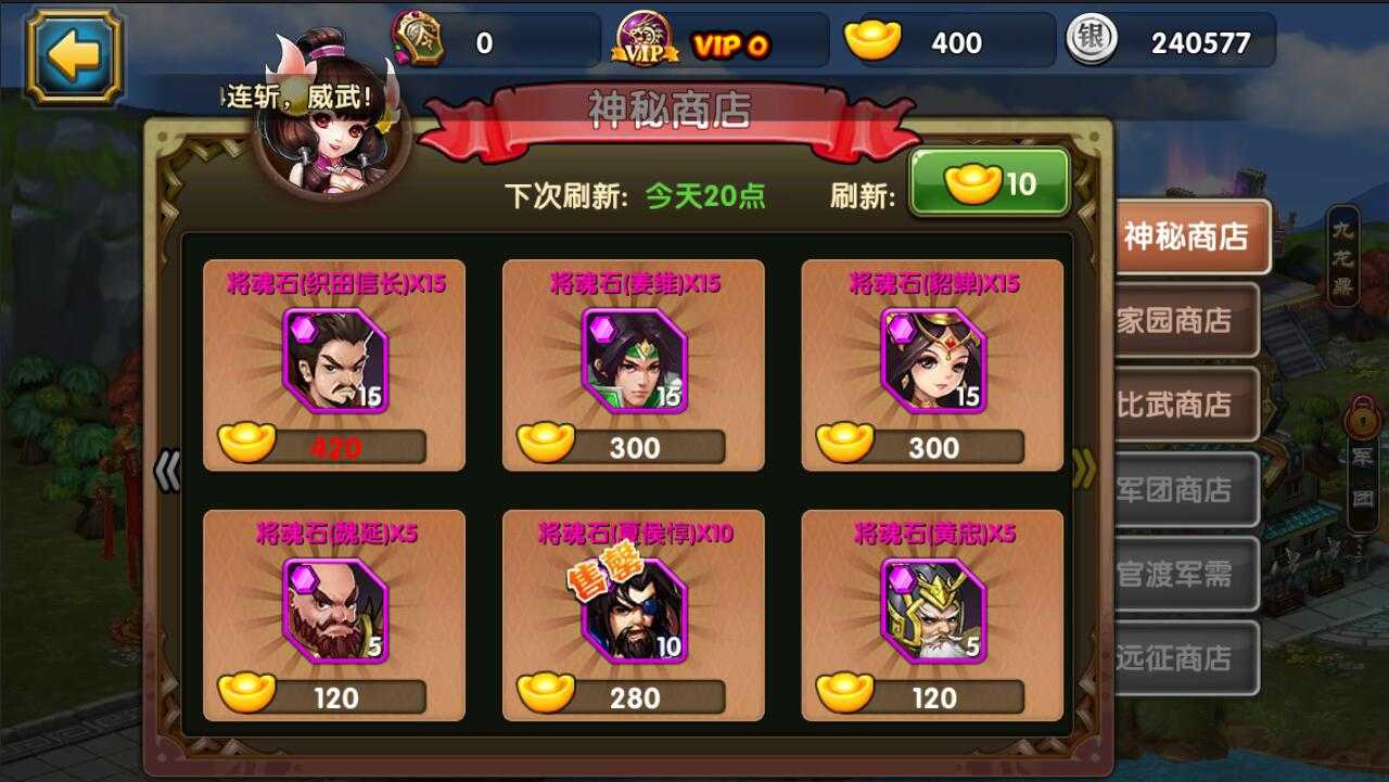 战龙之刃夏侯惇评价分析_游戏攻略_第2张_ab游戏 战龙之刃夏侯惇评价分析_http://www.abetid.com_游戏攻略_第2张