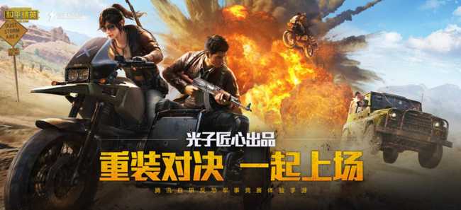 和平精英pels4赛季开始时间_游戏攻略_第1张_ab游戏 和平精英pels4赛季开始时间_http://www.abetid.com_游戏攻略_第1张