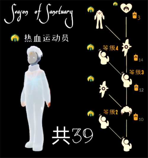 光遇白色连体衣获取途径揭秘_游戏攻略_第1张_ab游戏 光遇白色连体衣获取途径揭秘_http://www.abetid.com_游戏攻略_第1张