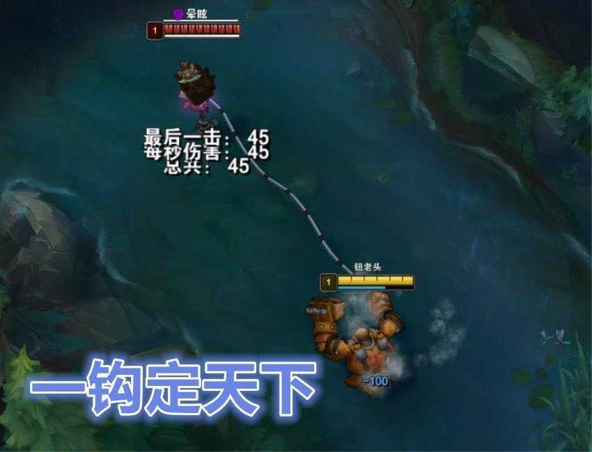 LOL钩子英雄排行榜_http://www.abetid.com_游戏攻略_第2张