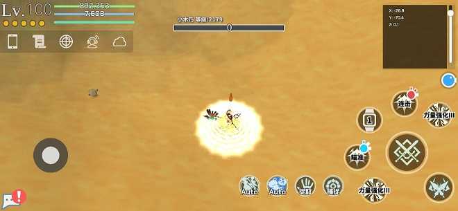 龙之气息木乃伊如何打_游戏攻略_第3张_ab游戏 龙之气息木乃伊如何打_http://www.abetid.com_游戏攻略_第3张