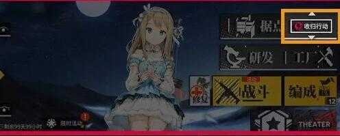 少女前线铁血捕获系统玩法汇总_游戏攻略_第2张_ab游戏 少女前线铁血捕获系统玩法汇总_http://www.abetid.com_游戏攻略_第2张