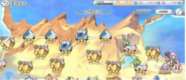 公主连结11-16通关攻略_游戏攻略_第2张_ab游戏 公主连结11-16通关攻略_http://www.abetid.com_游戏攻略_第2张