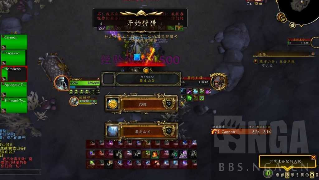 魔兽世界10.0死亡骑士练级路线_http://www.abetid.com_游戏攻略_第1张