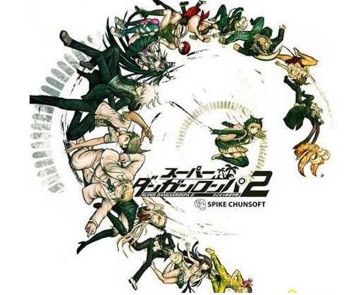 弹丸论破2绝命终结室攻略_http://www.abetid.com_游戏攻略_第1张