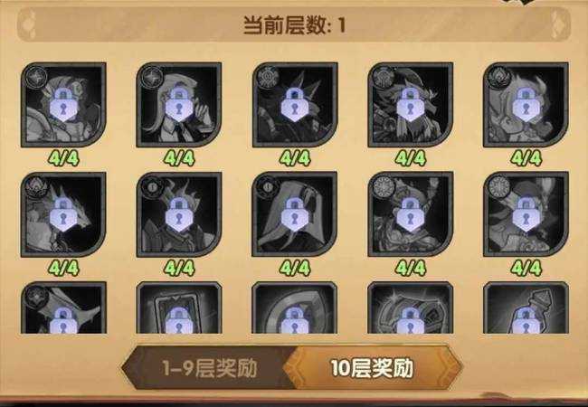 剑与远征神匣遗迹攻略_http://www.abetid.com_游戏攻略_第3张