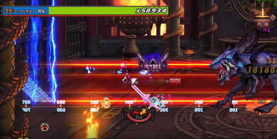 DNF未央戡魔传饕餮战斗攻略_http://www.abetid.com_游戏攻略_第2张