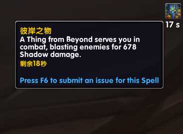 魔兽世界10.0暗牧天赋技巧_http://www.abetid.com_游戏攻略_第12张