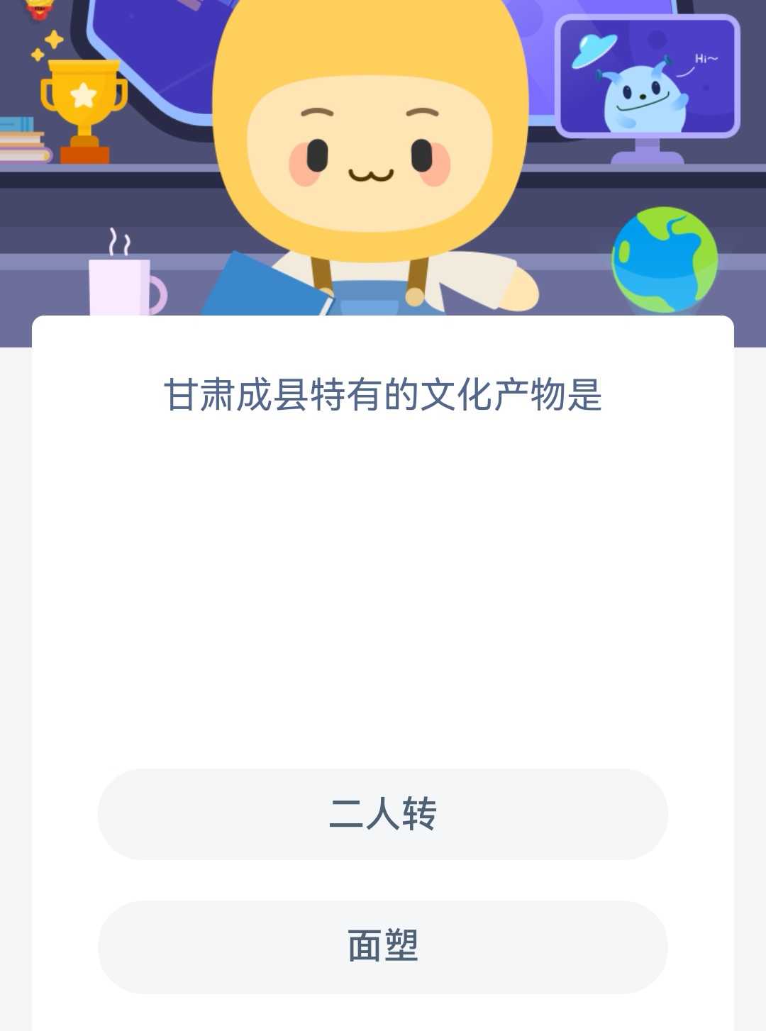 蚂蚁新村2月23日最新答案分享_游戏攻略_第2张_ab游戏 蚂蚁新村2月23日最新答案分享_http://www.abetid.com_游戏攻略_第2张