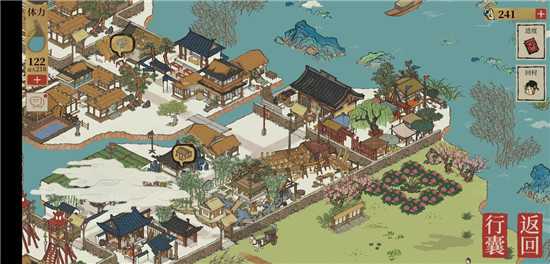 江南百景图桃花村文化安居布局攻略_http://www.abetid.com_游戏攻略_第5张