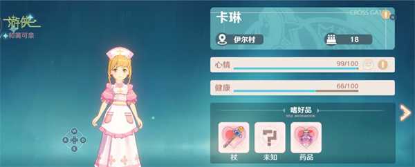 魔力宝贝旅人众生相攻略_http://www.abetid.com_游戏攻略_第3张