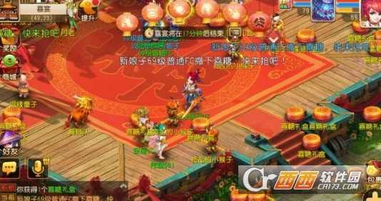 梦幻西游手游超级神猪加点_游戏攻略_第1张_ab游戏 梦幻西游手游超级神猪加点_http://www.abetid.com_游戏攻略_第1张