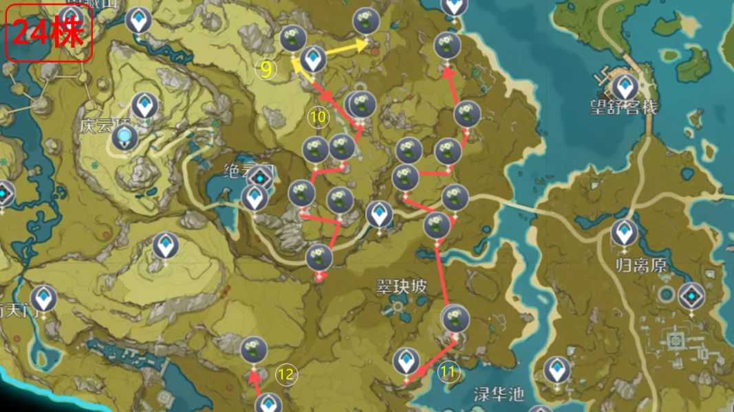 原神申鹤养成材料_http://www.abetid.com_游戏攻略_第8张