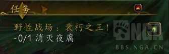魔兽世界10.0死亡骑士练级路线_http://www.abetid.com_游戏攻略_第4张